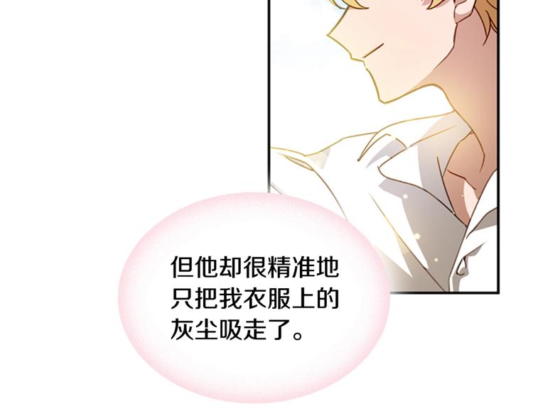 第16话 莫名喜欢99