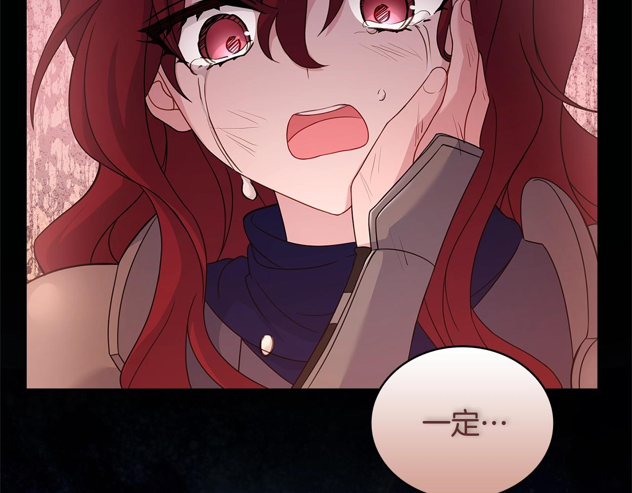 第52话 空虚136