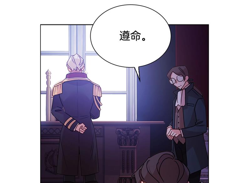 第4话 远走高飞12