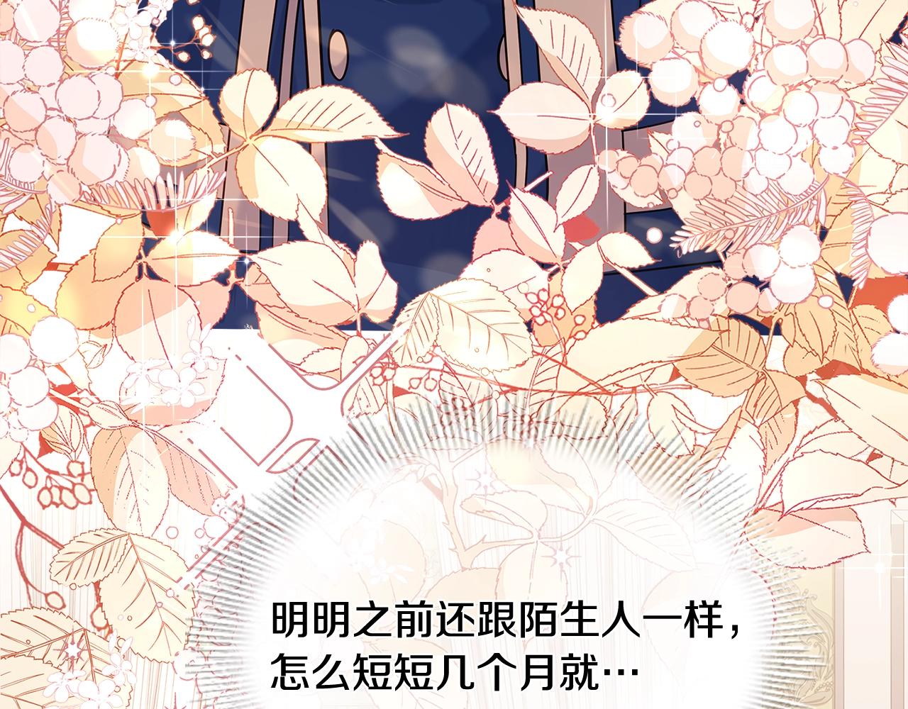 第44话 解除婚约56