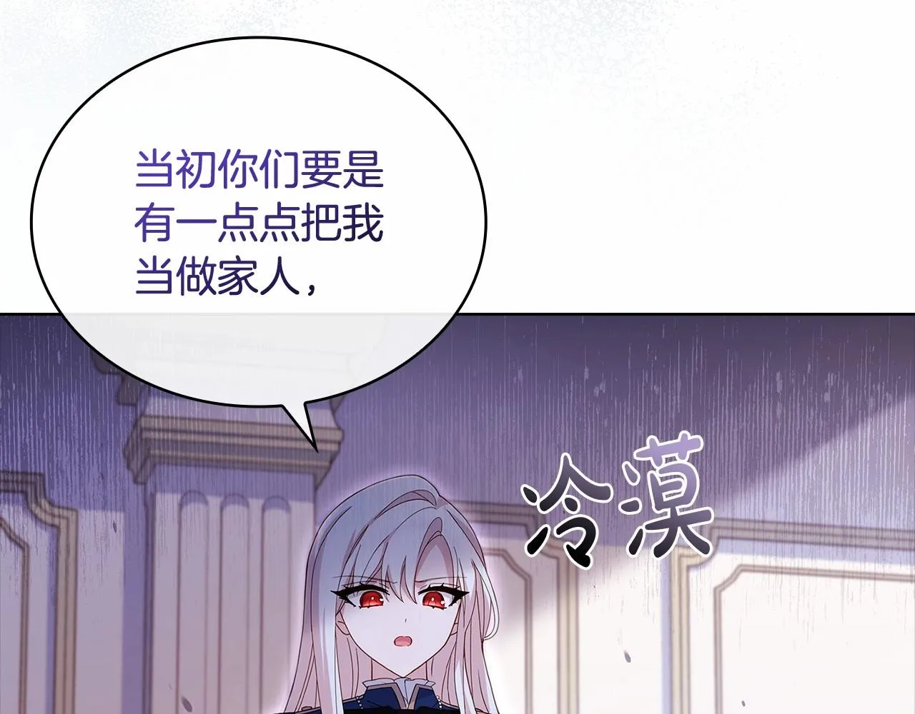 第83话 他真的好帅！87