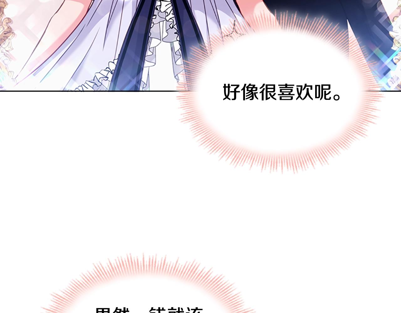 第14话 看破不说破146