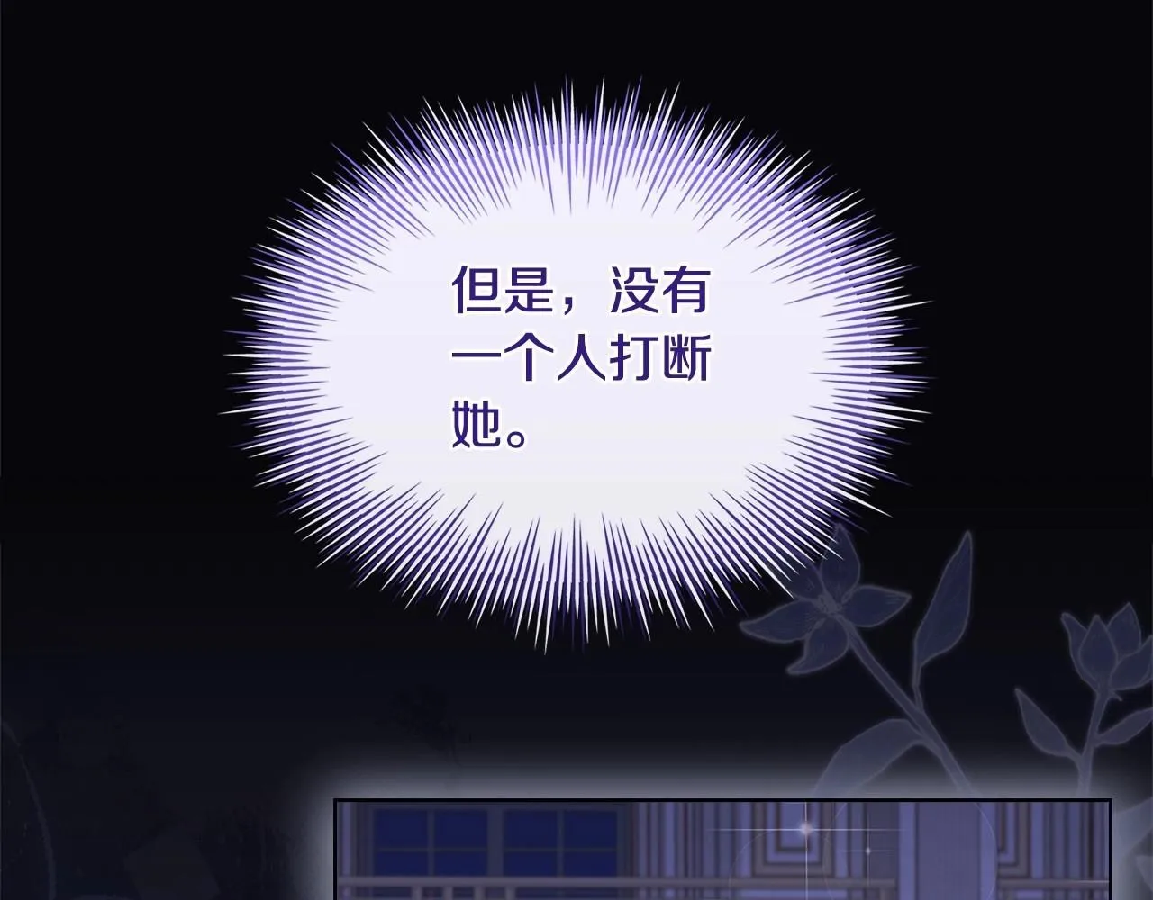 第91话 只想和你在一起44