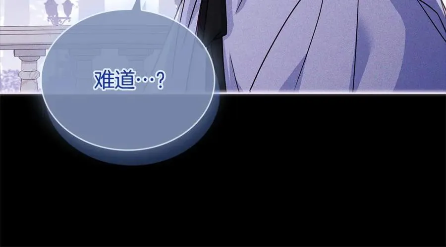 第118话 我要扭转命运！241