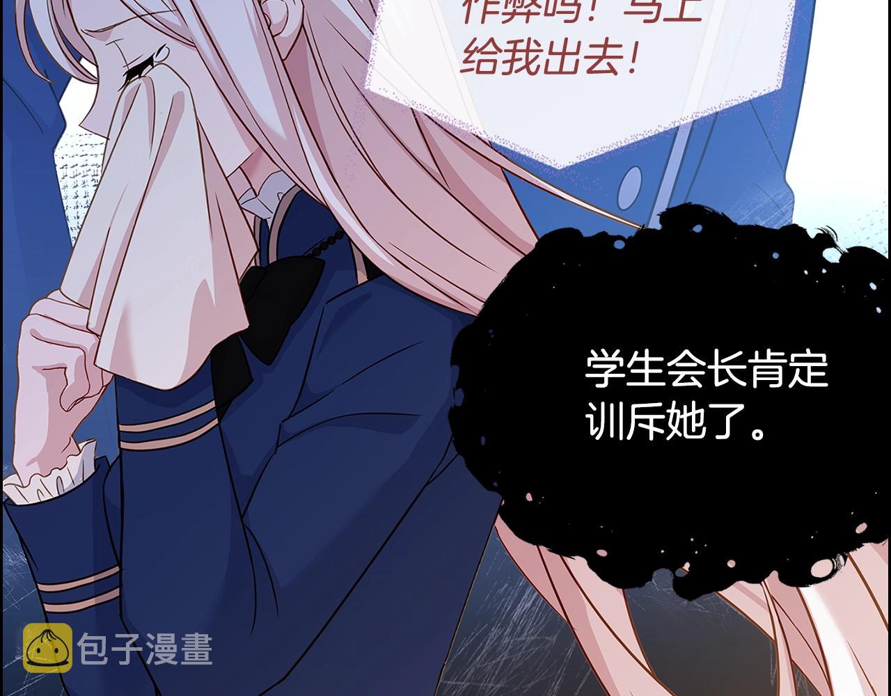 第46话 约定117