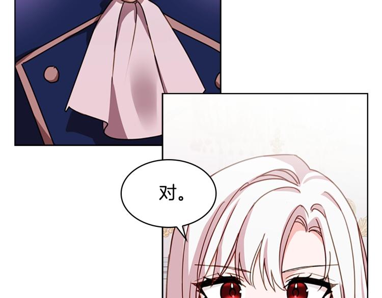 第15话 惩罚81