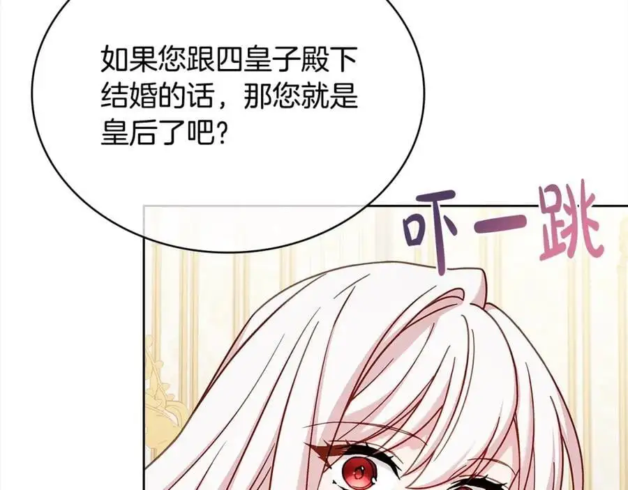 第113话 父亲的悔过134