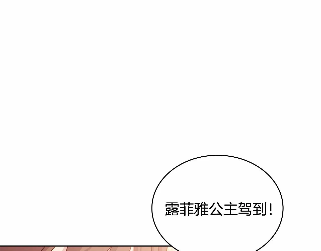 第89话 终于再见面138