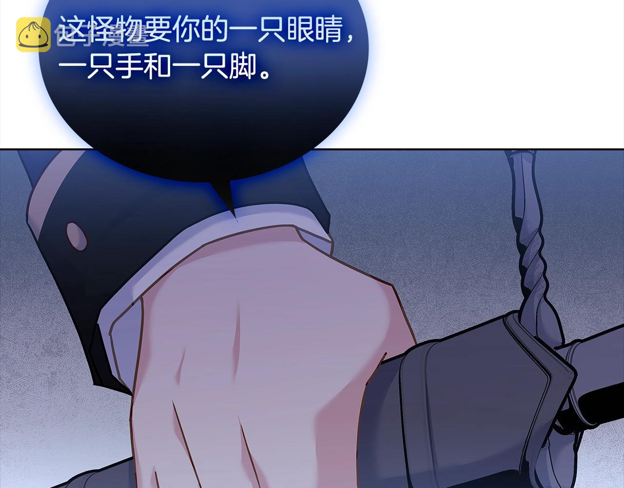 第78话 千钧一发140