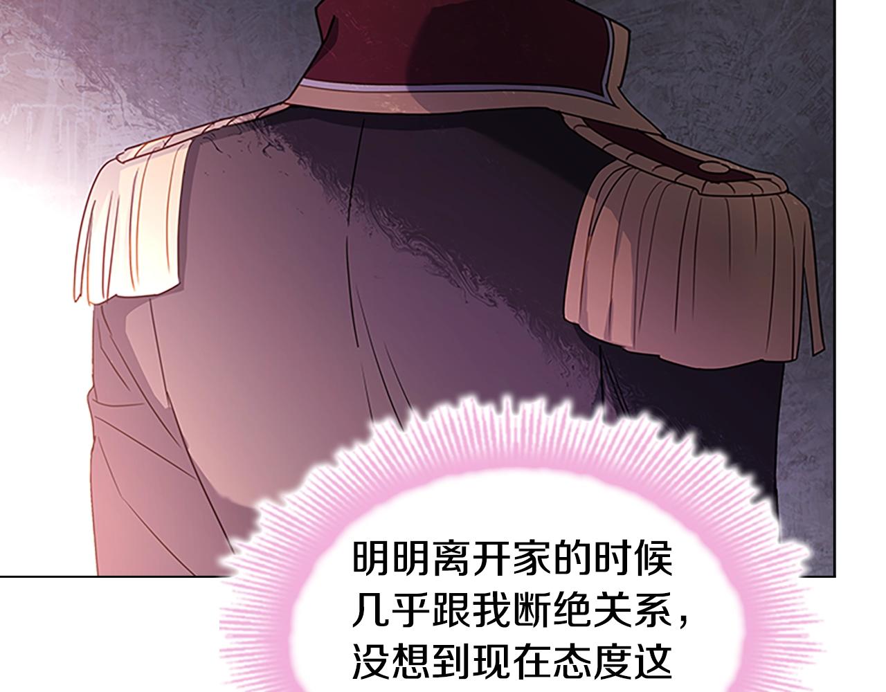 第一季完结篇 撒谎55