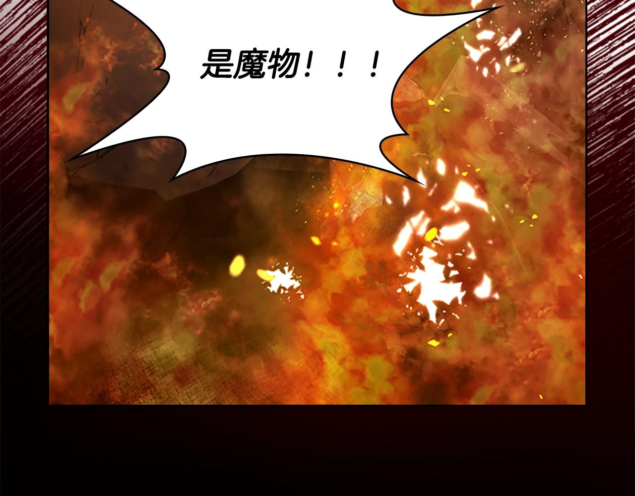 第27话 回忆10