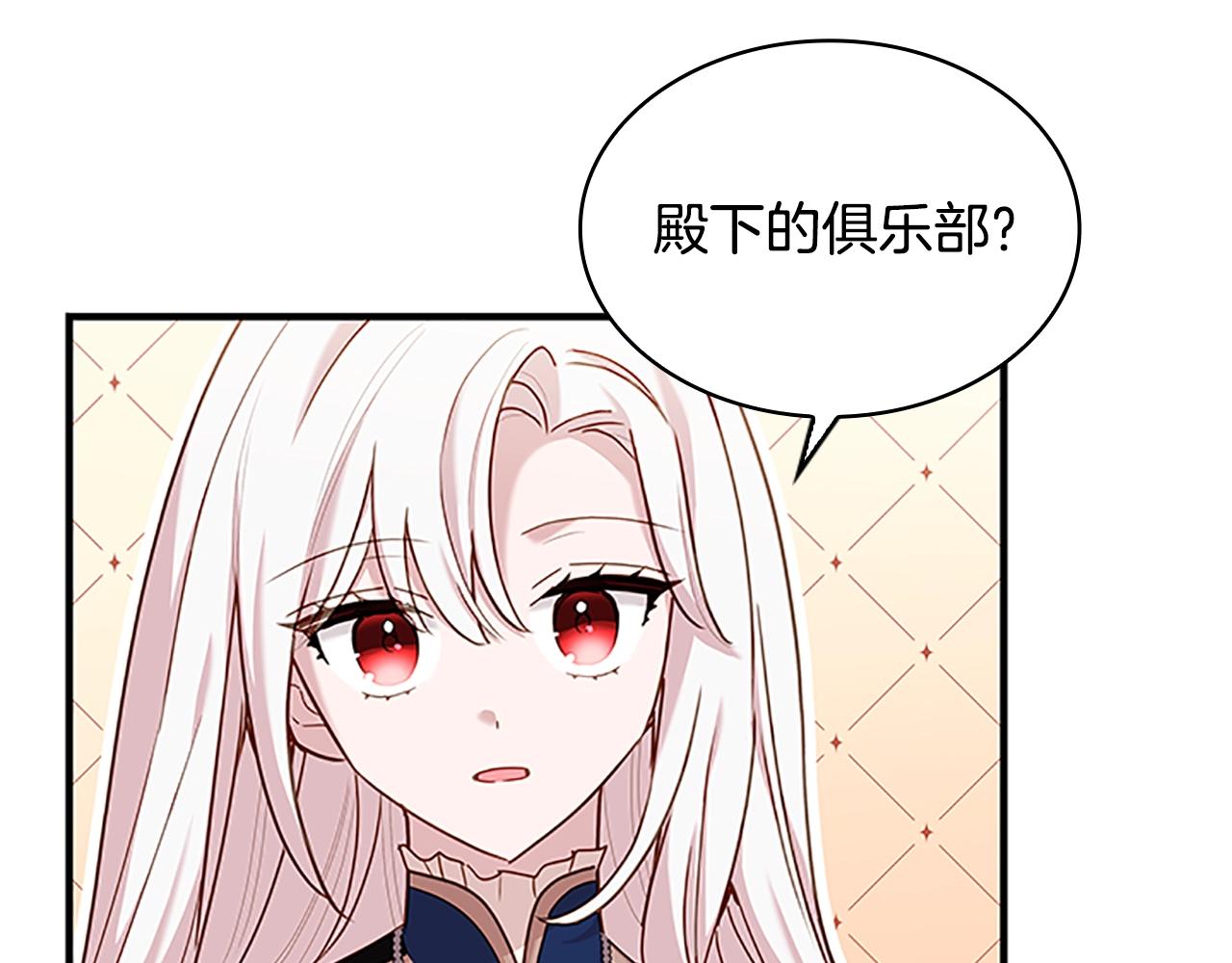 第28话 俱乐部125