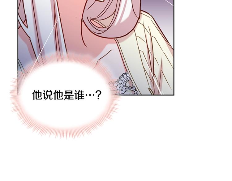 第15话 惩罚21