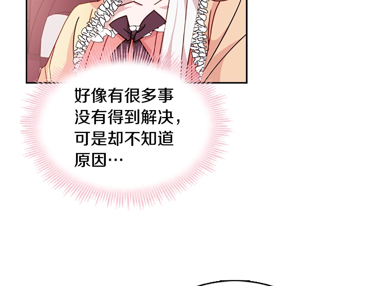第31话 话剧演员112