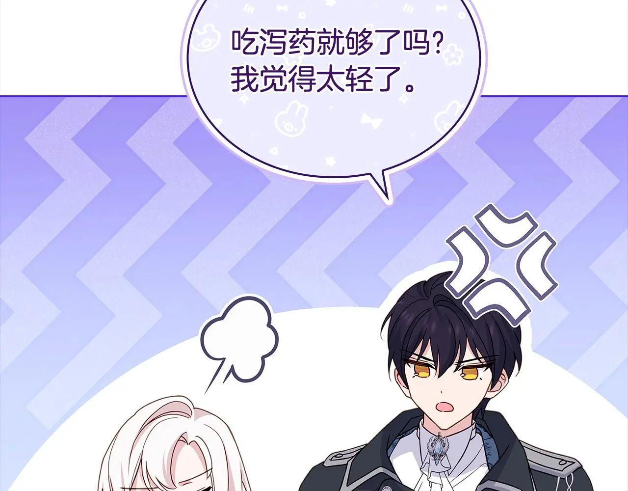 第108话 一起放火178