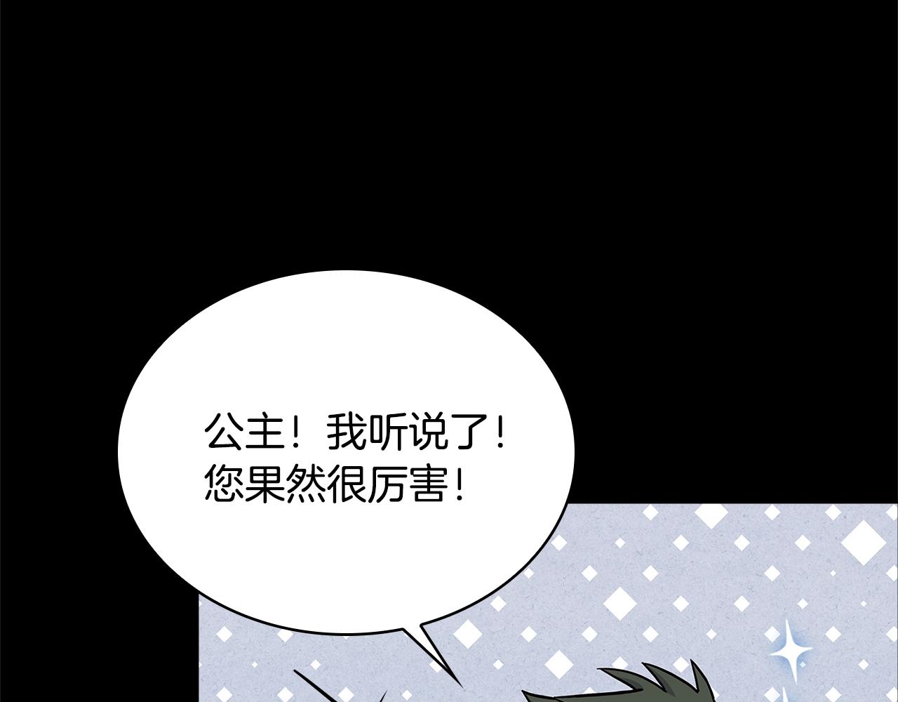 第47话 演讲会16