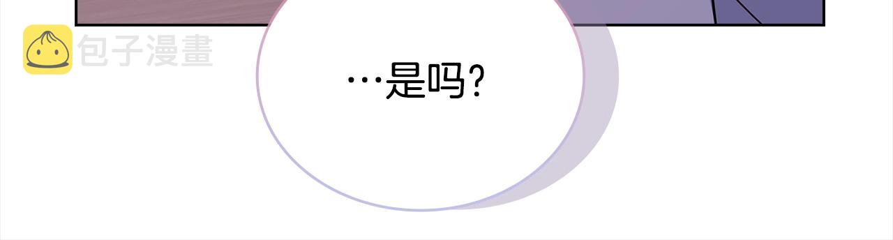 第74话 受宠若惊214