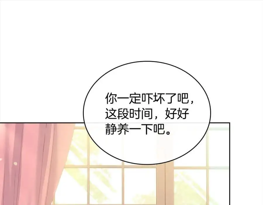 第109话 肖像画129
