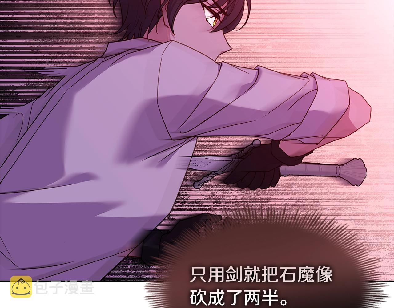 第69话 一臂之力7