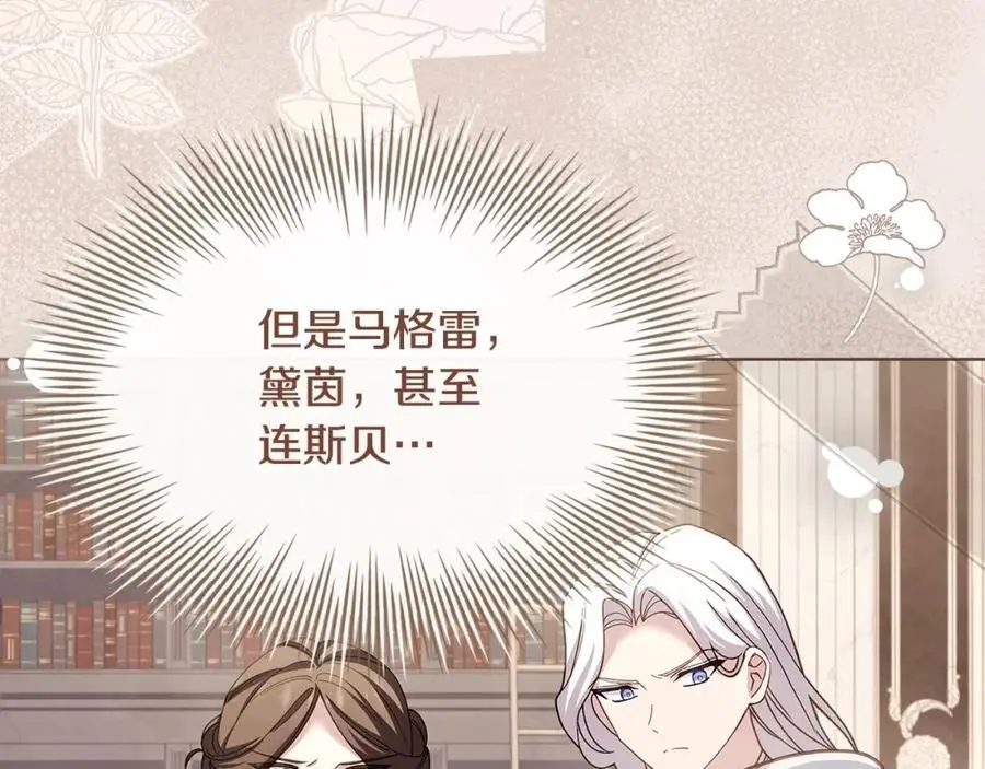 第117话 必死的命运217