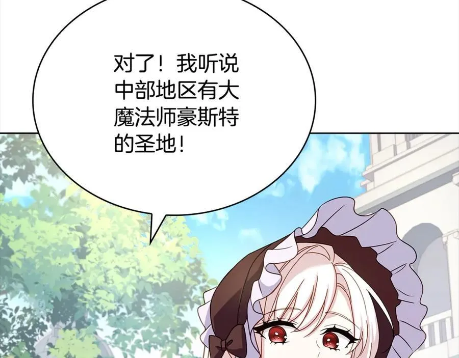 第三季完结 戴在无名指的戒指135