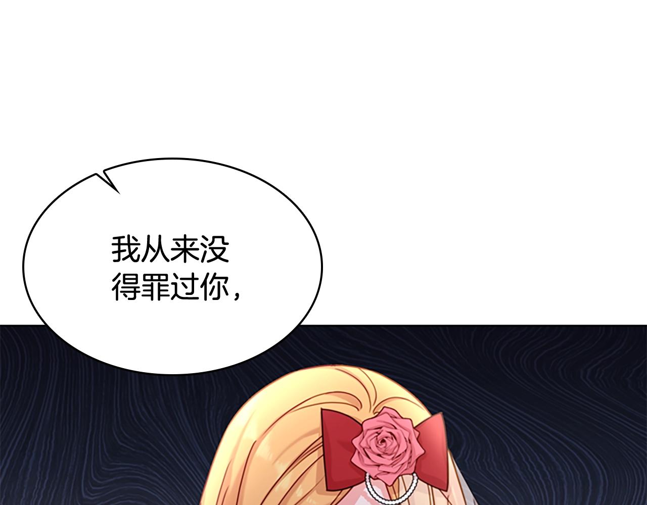 第21话 花钱找安宁36