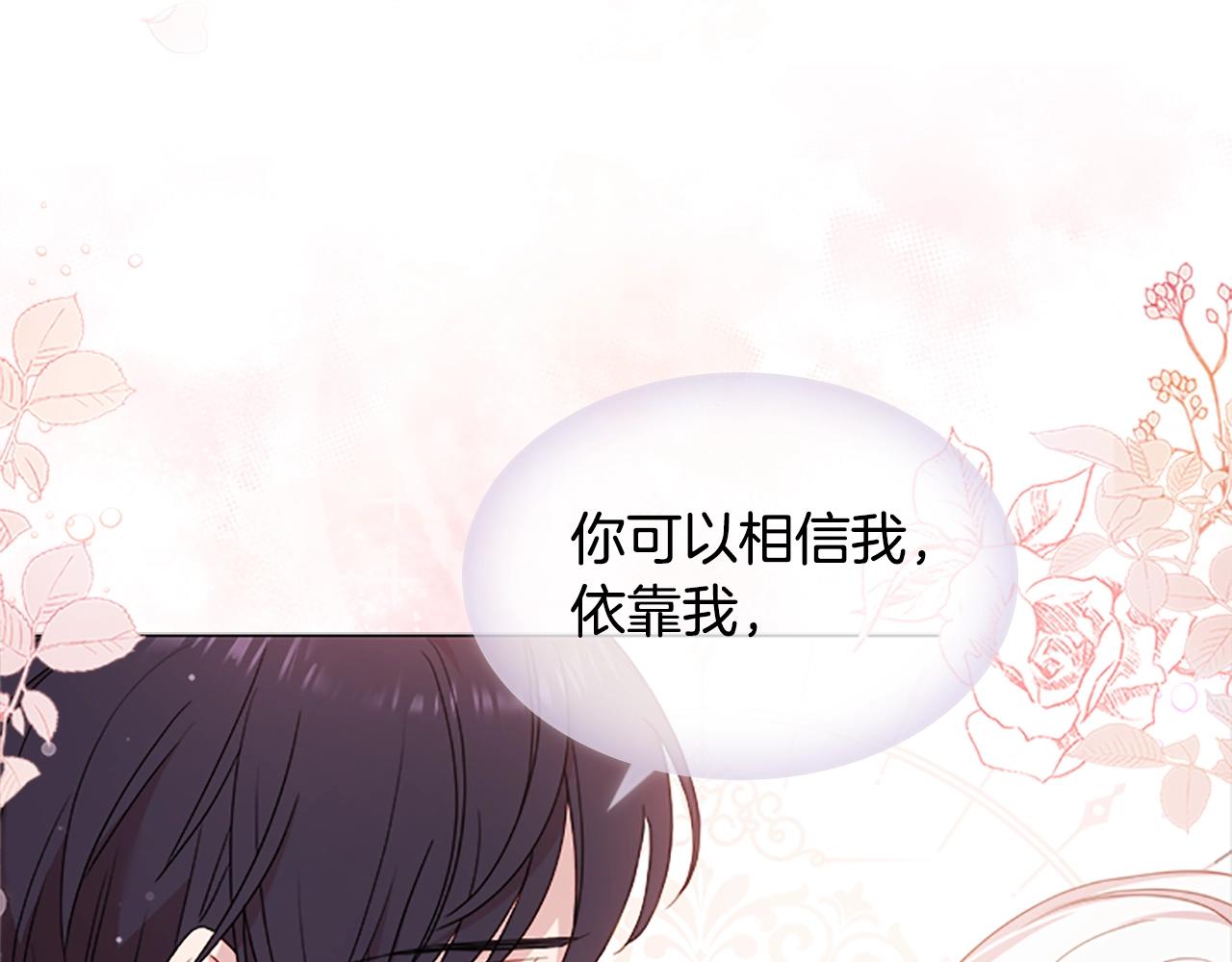 第33话 演技67