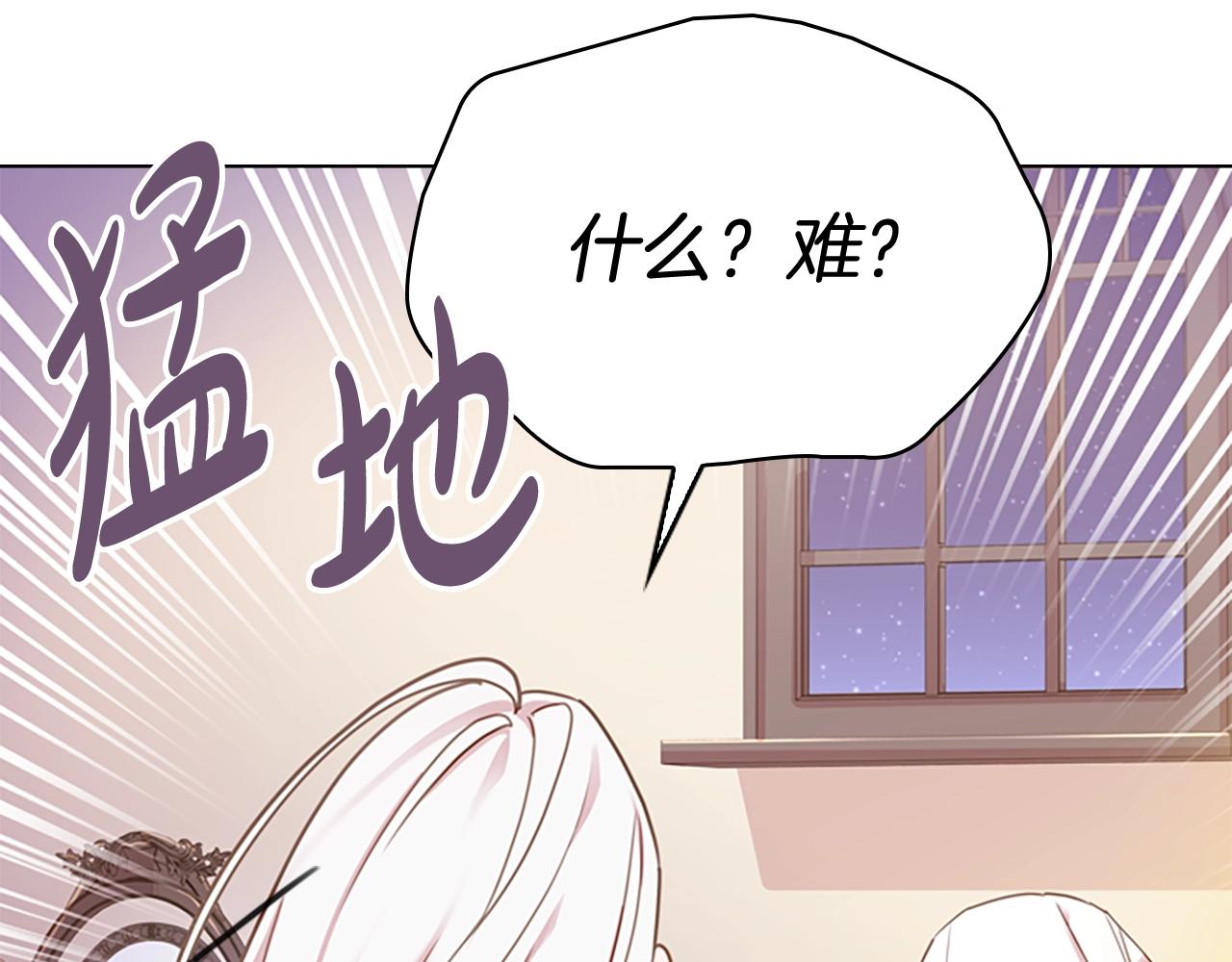 第8话 学霸对决128