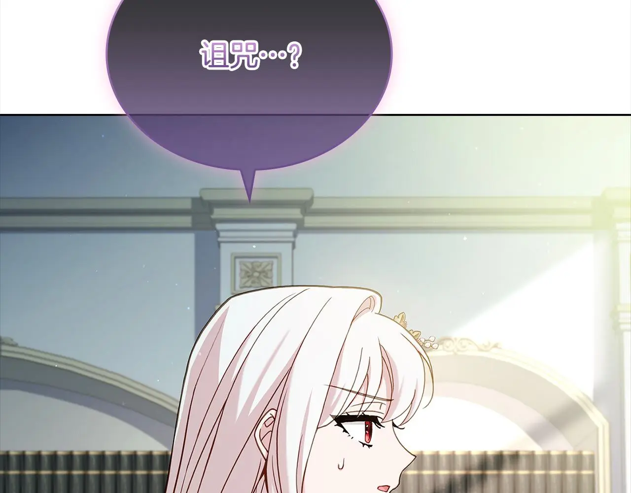 第105话 猩红大巫师5
