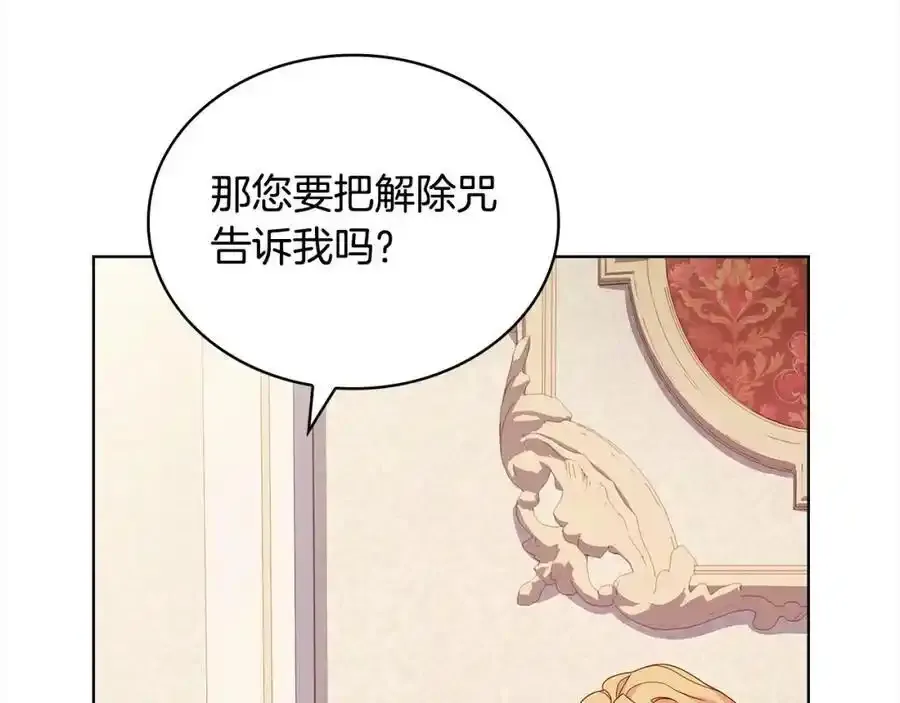 第106话 最对不起的人49