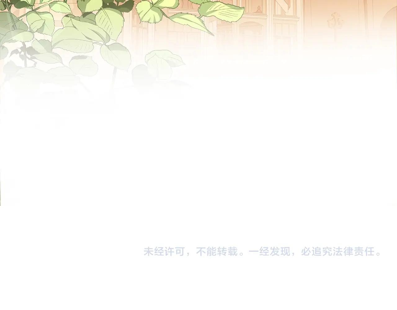 第46话 约定156