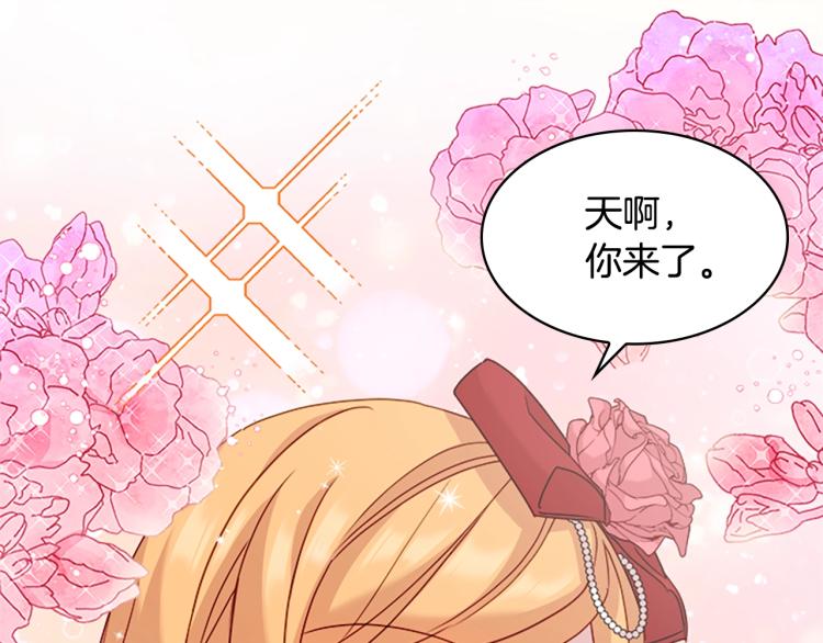 第19话 不想社交123