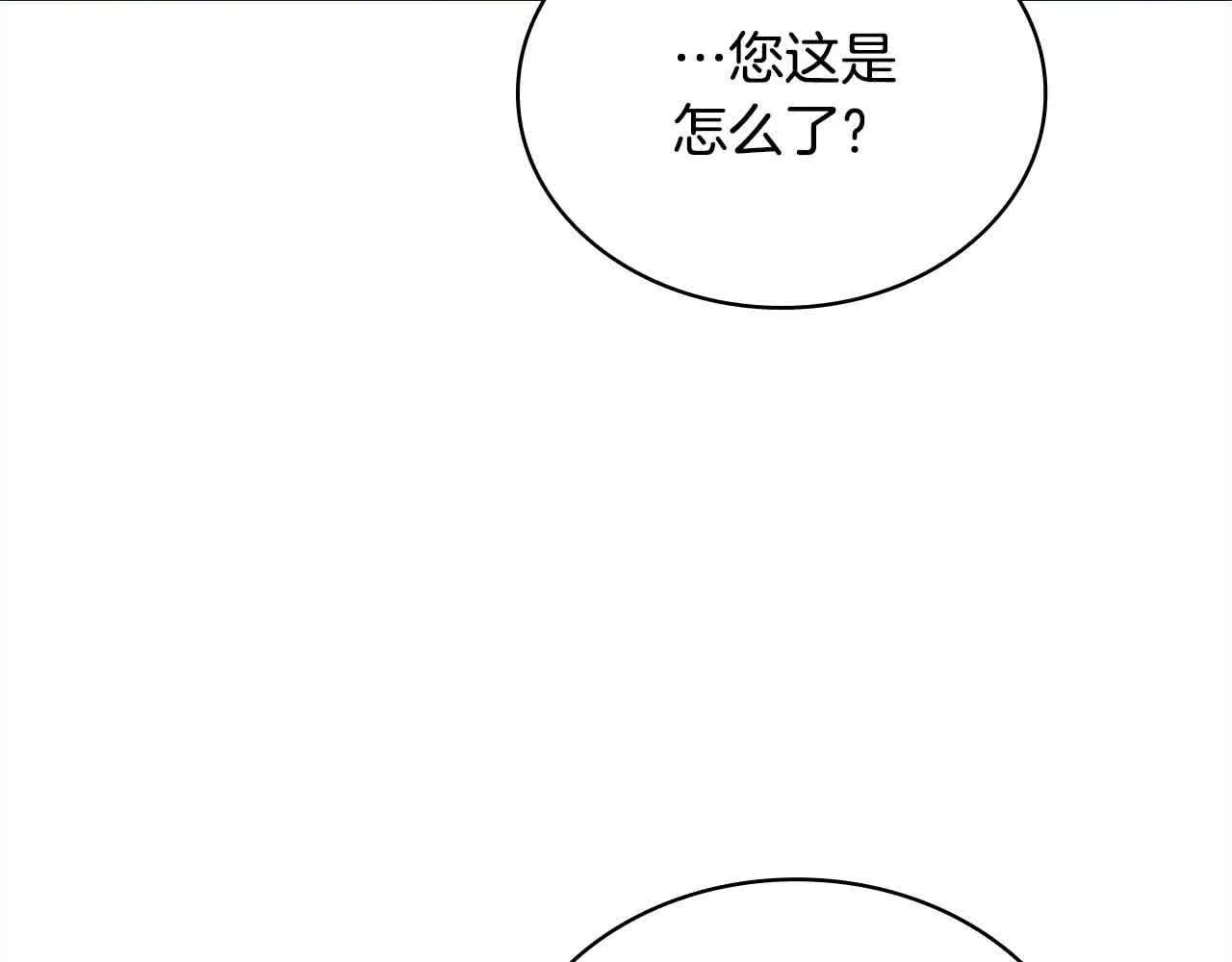 第99话 要不要爱他？92