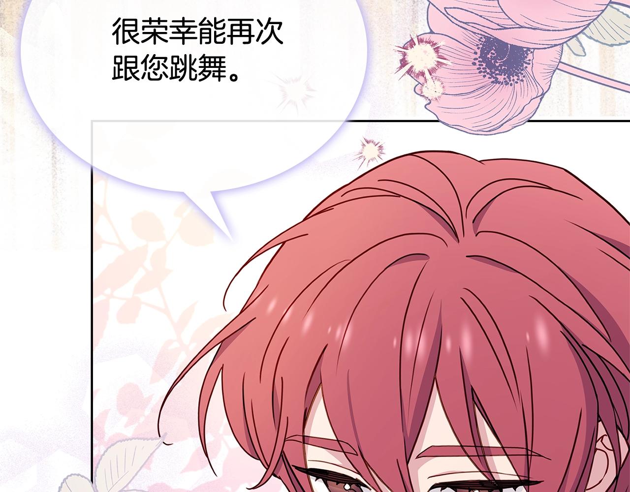 第65话 贴身共舞119