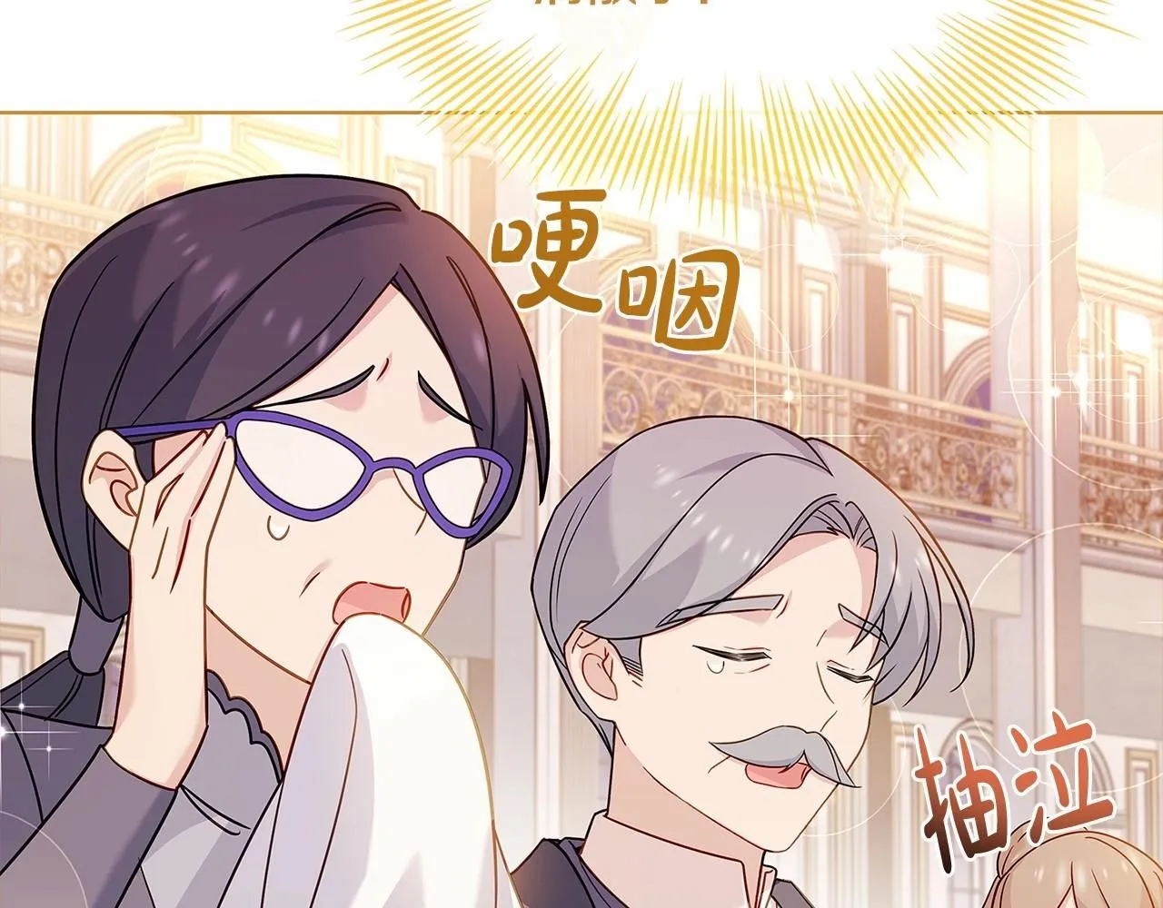 第91话 只想和你在一起74