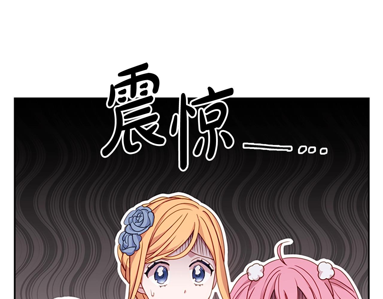 第26话 靠近168