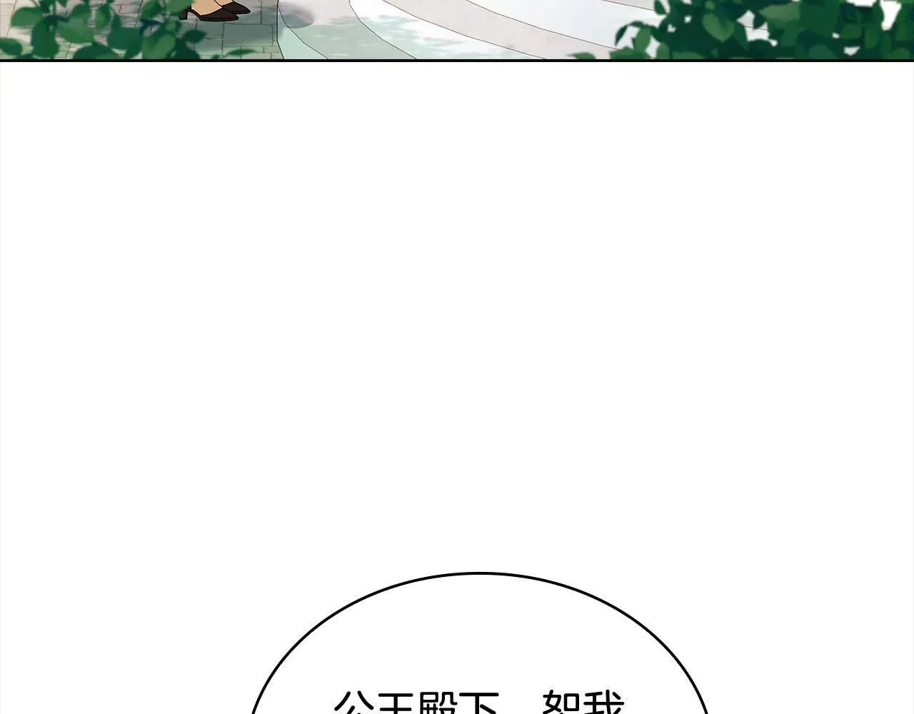 第97话 代理公王妃188