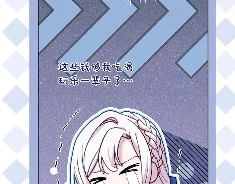 第118话 我要扭转命运！115
