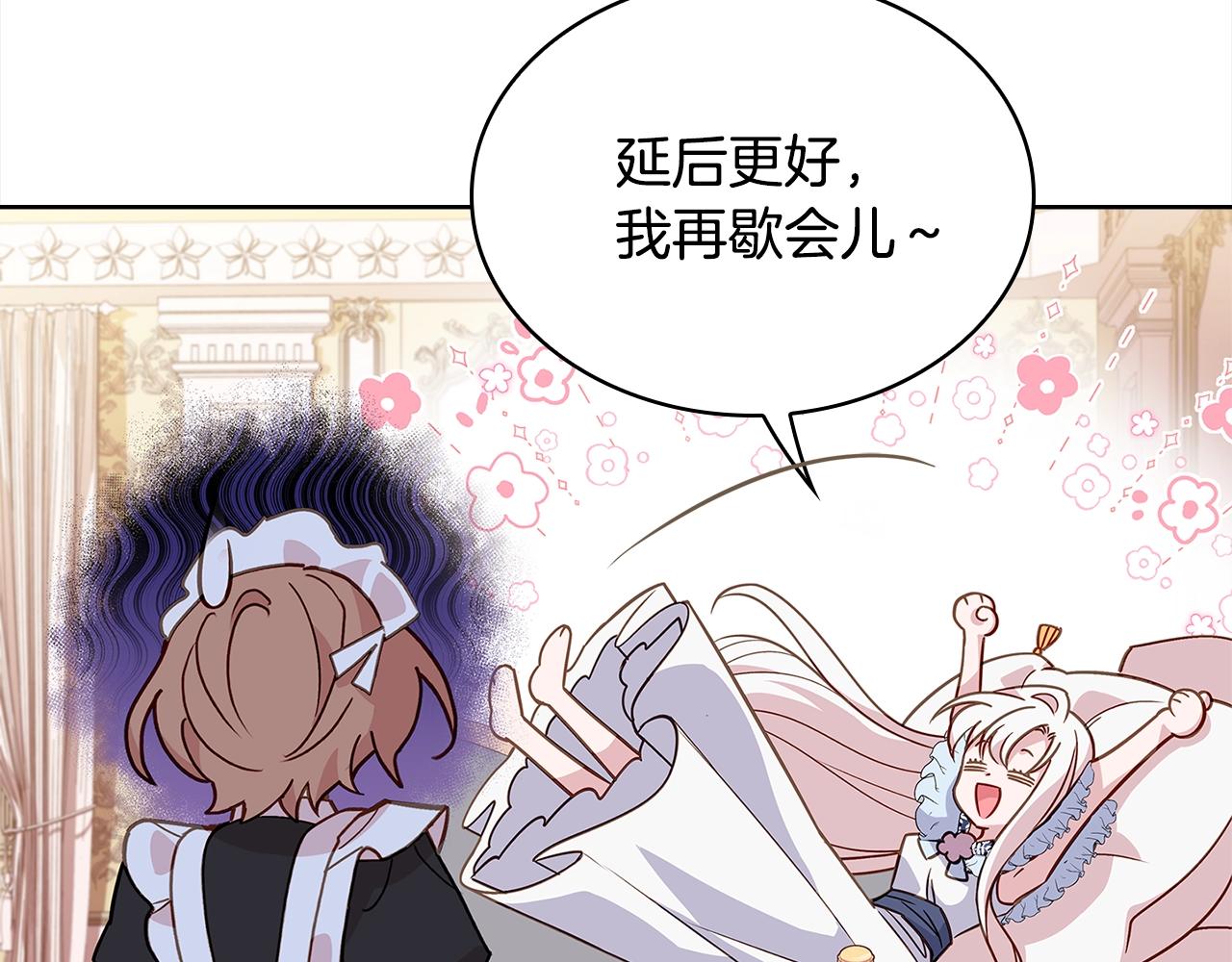 第47话 演讲会47