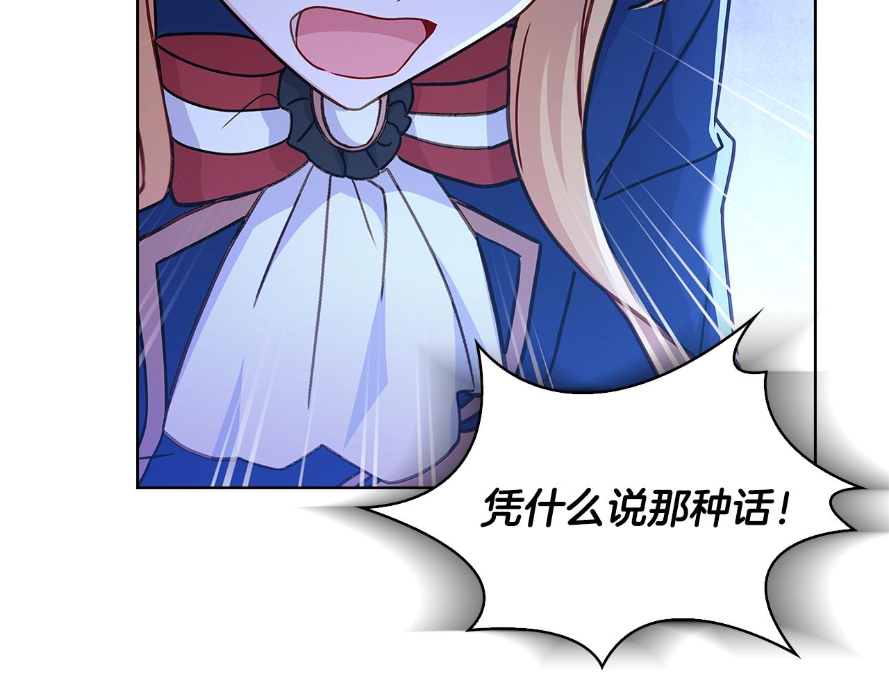 第70话 被掌掴180