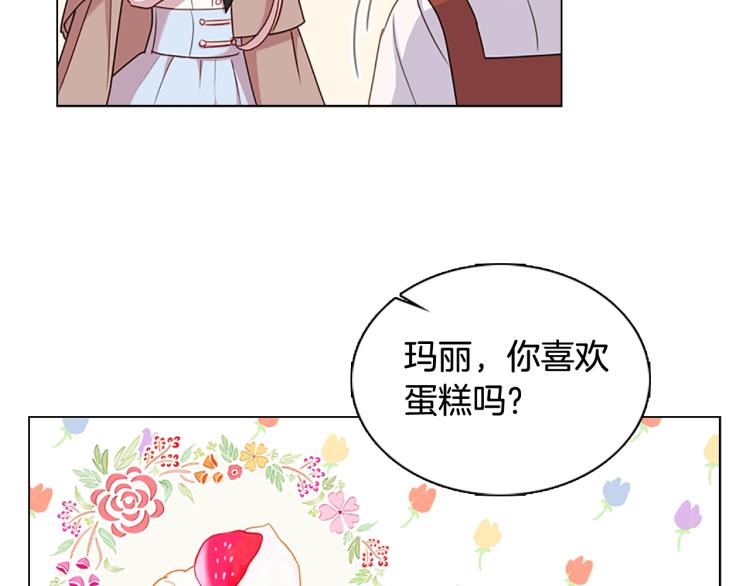 第4话 远走高飞132