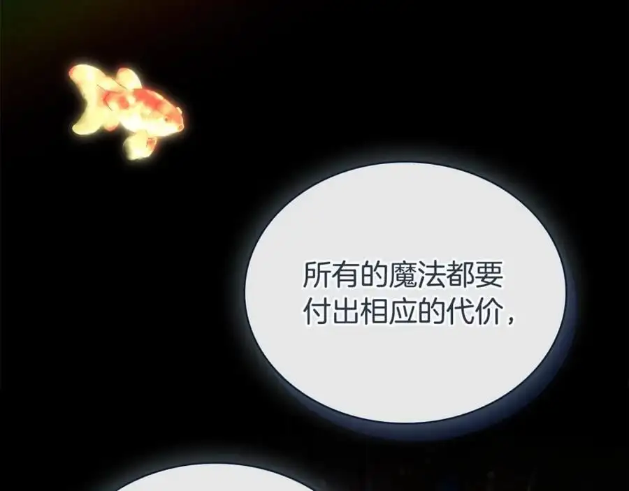 第117话 必死的命运71