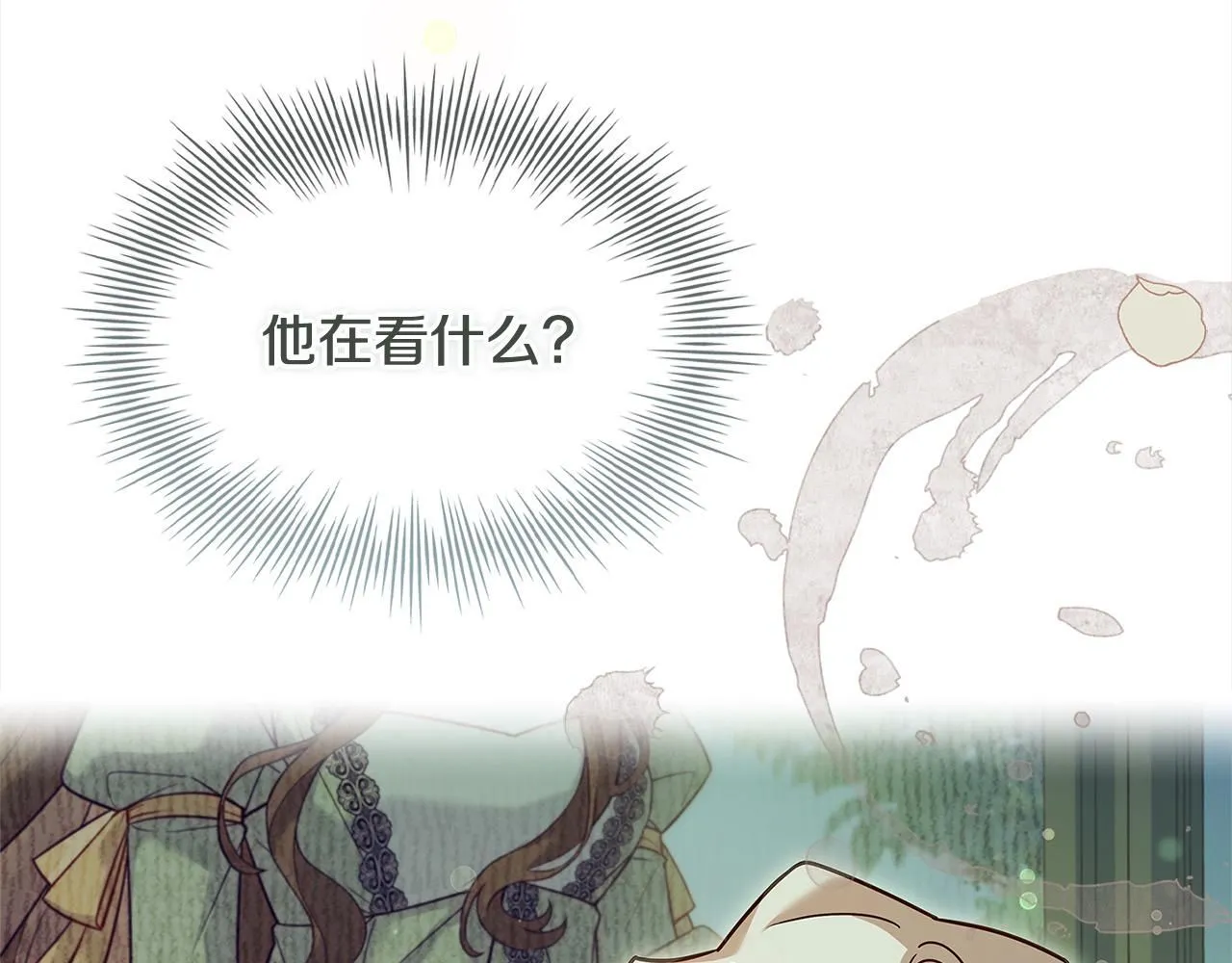 第97话 代理公王妃106