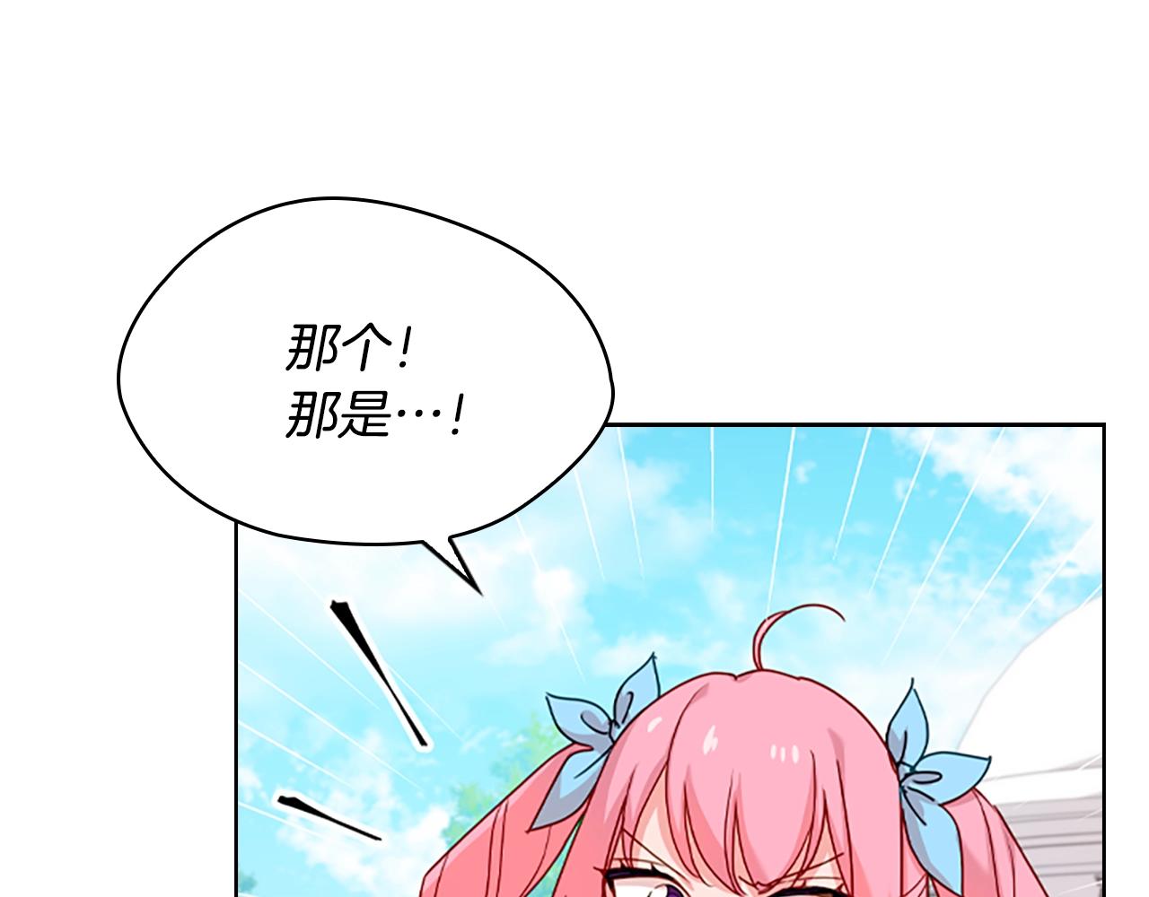 第8话 学霸对决41