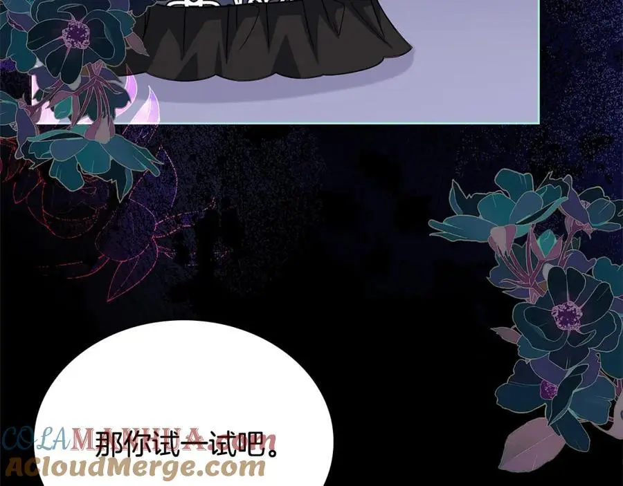 第109话 肖像画156