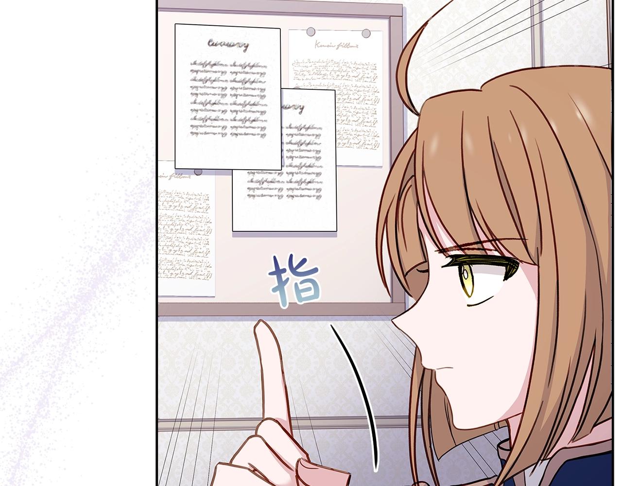 第57话 美女学霸挂科了？！130