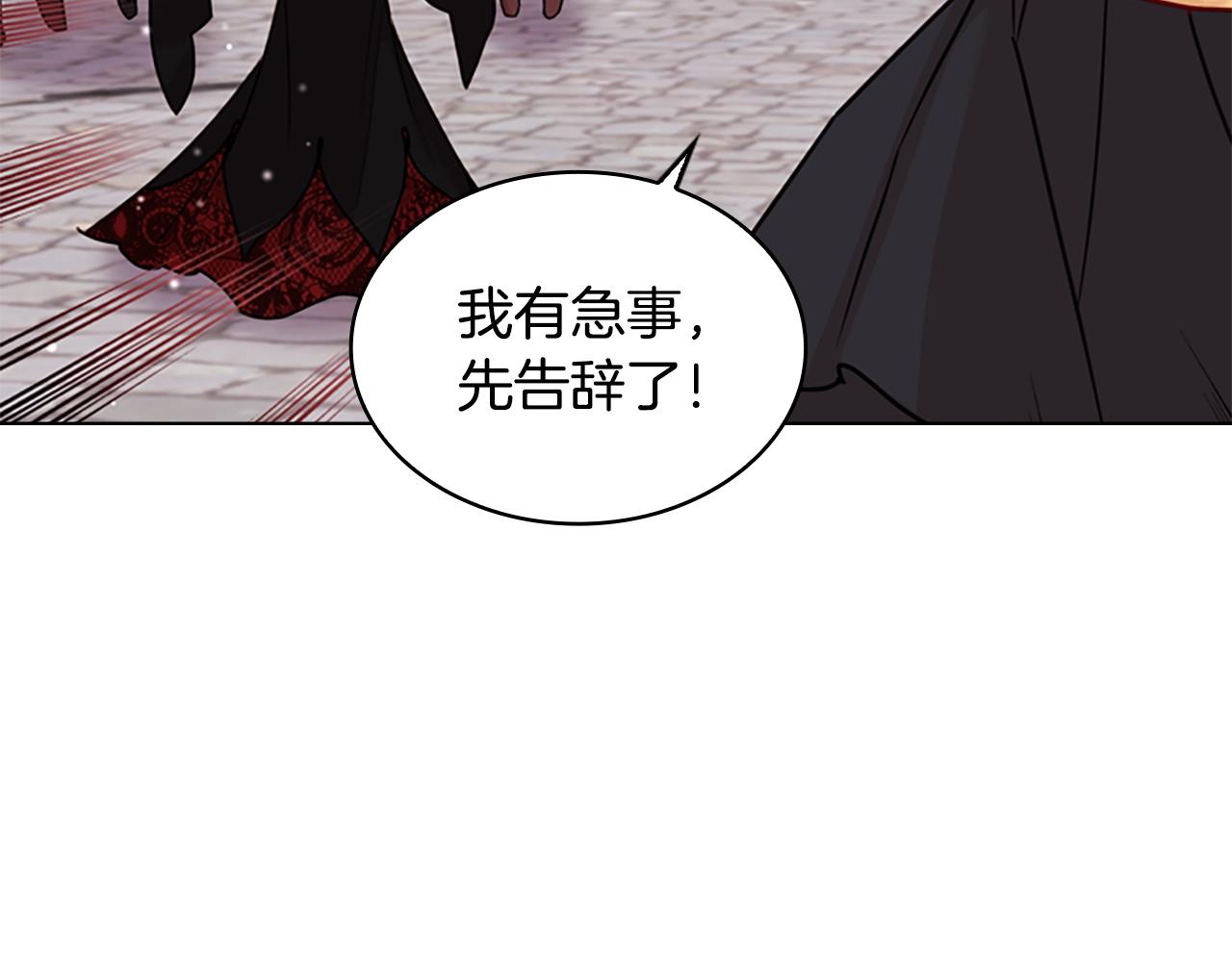 第11话 小姐超勇！115