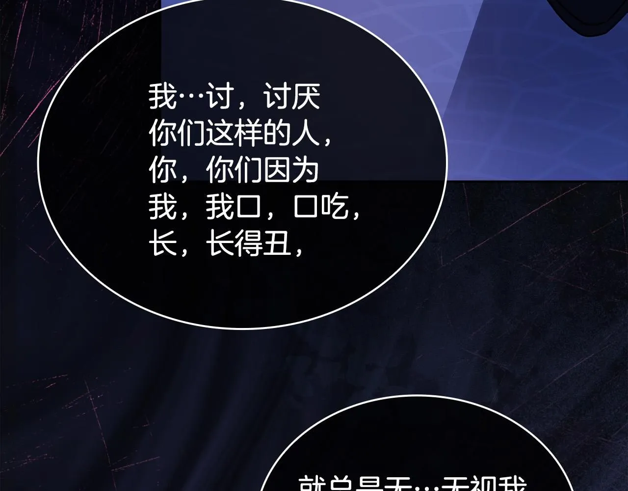 第94话 凶手现身73