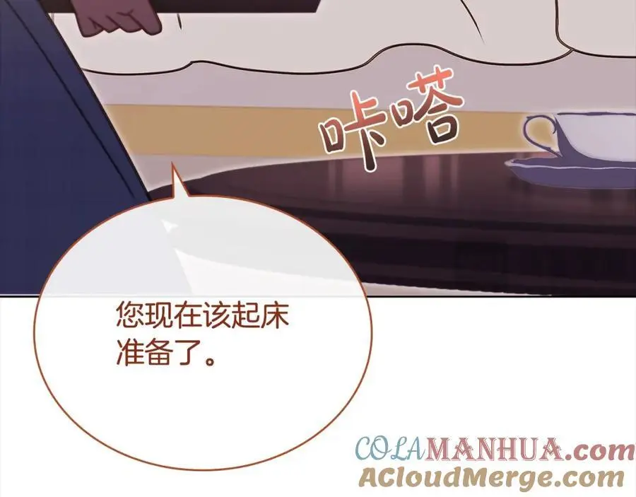 第117话 必死的命运204