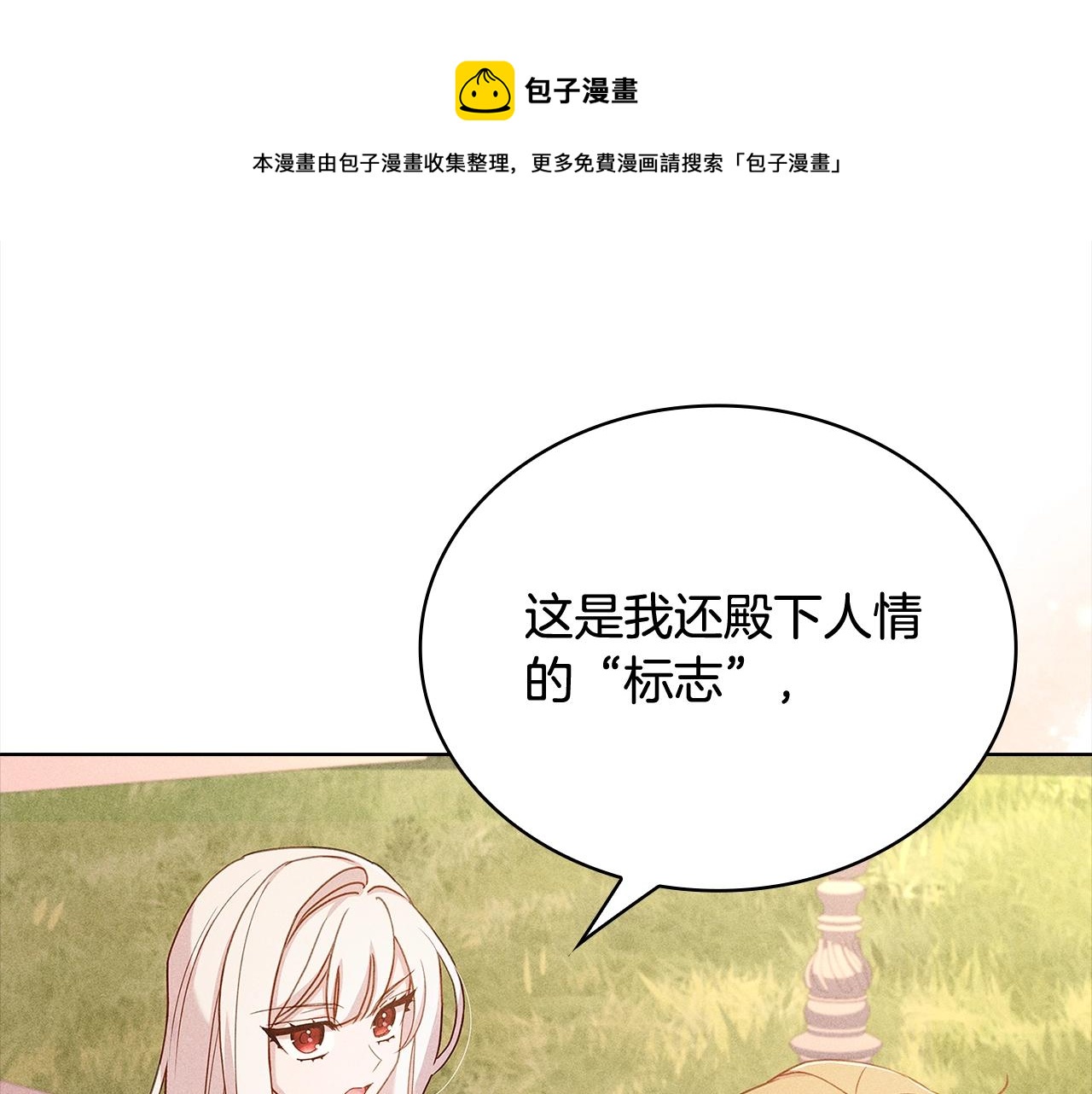 第75话 战争98